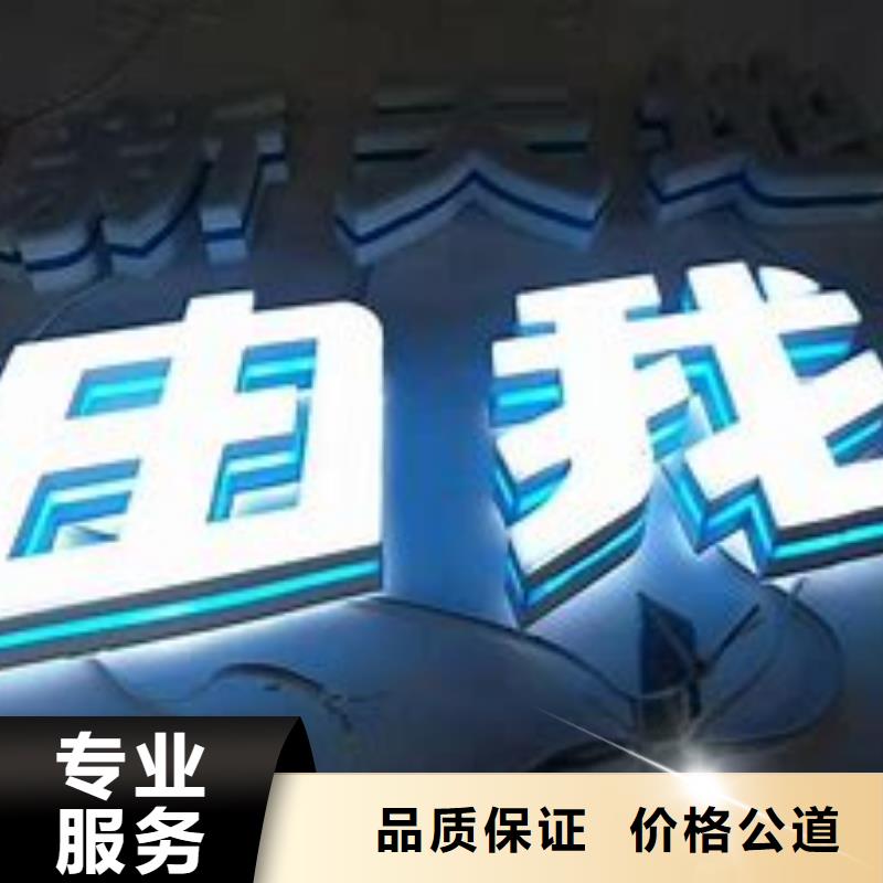 廣告公司-霓虹燈廣告牌經(jīng)驗豐富