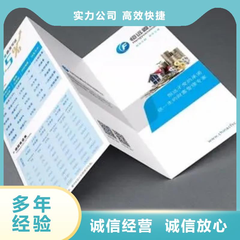 廣告公司-平板亞克力發光字精英團隊