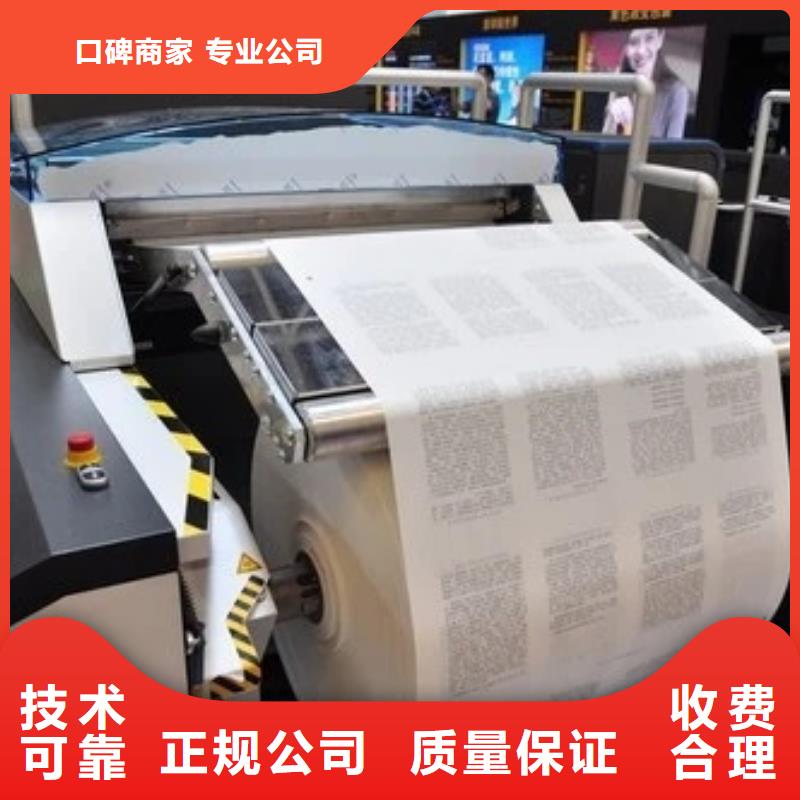 廣告公司LED發光字制作多年經驗
