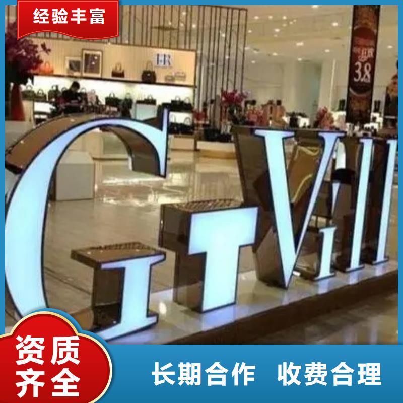 廣告公司,展會(huì)布置搭建公司專業(yè)可靠
