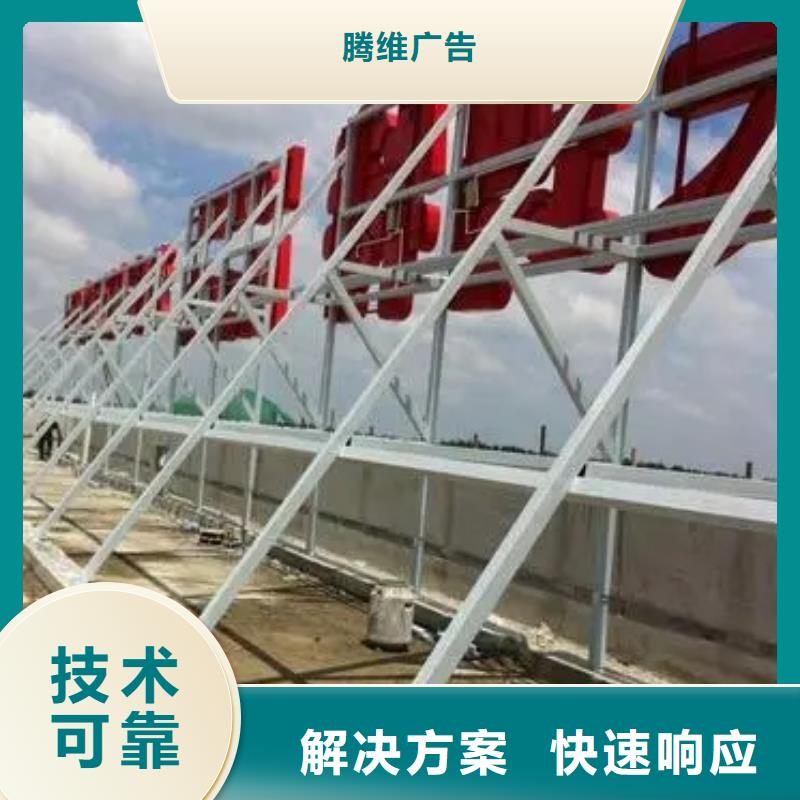 广告公司室外灯箱诚实守信