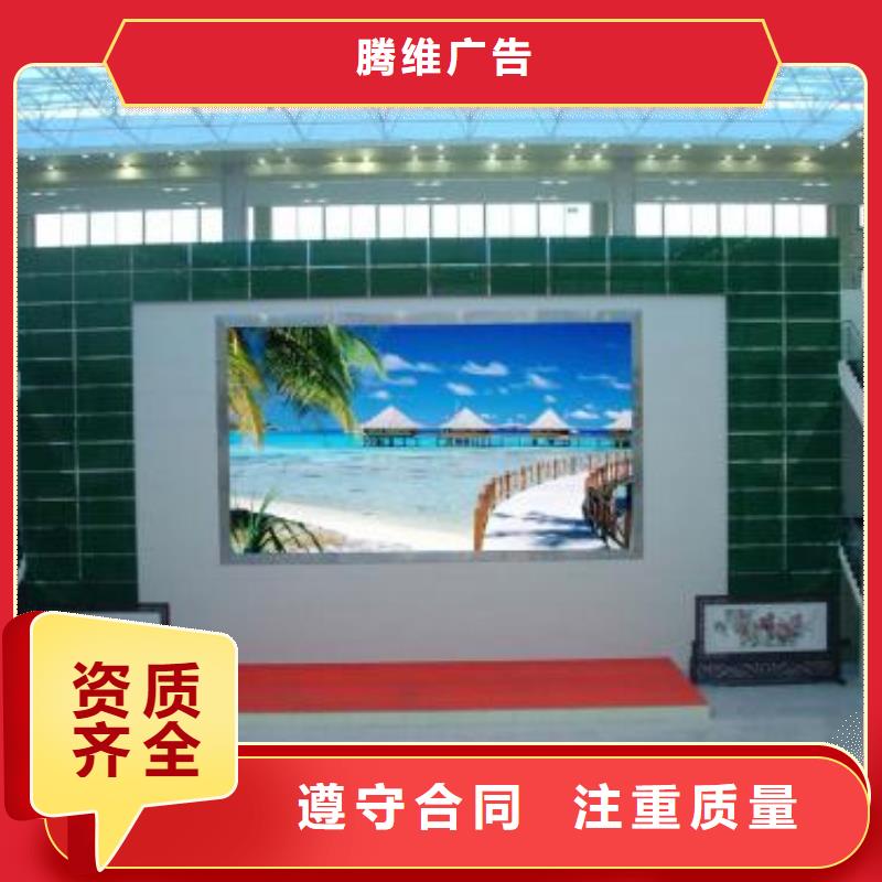 【廣告公司】LED發光字制作專業團隊
