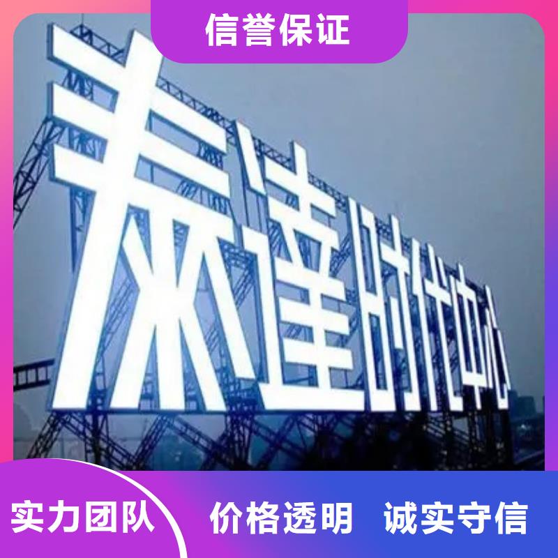 廣告公司導光板超薄燈箱明碼標價
