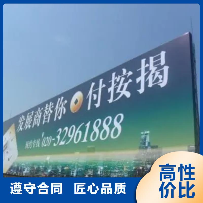 廣告公司【標識標牌制作】專業團隊