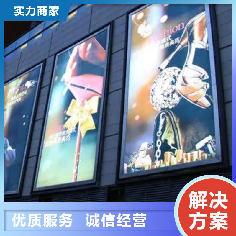【廣告公司燈箱片寫真技術(shù)成熟】