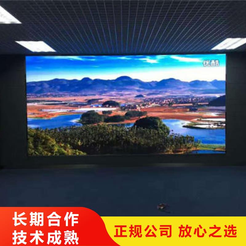 廣告公司-室內(nèi)LED顯示屏有實(shí)力