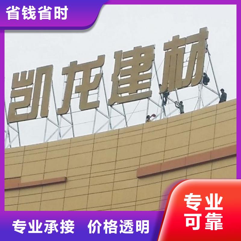 廣告公司單面透噴繪快速響應