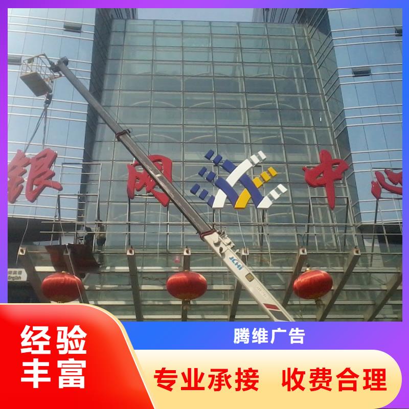 亚克力发光字制作视频-亚克力发光字制作|江西省九江市|武宁|浔阳|萍乡|景德镇|宜春|上饶|吉安
