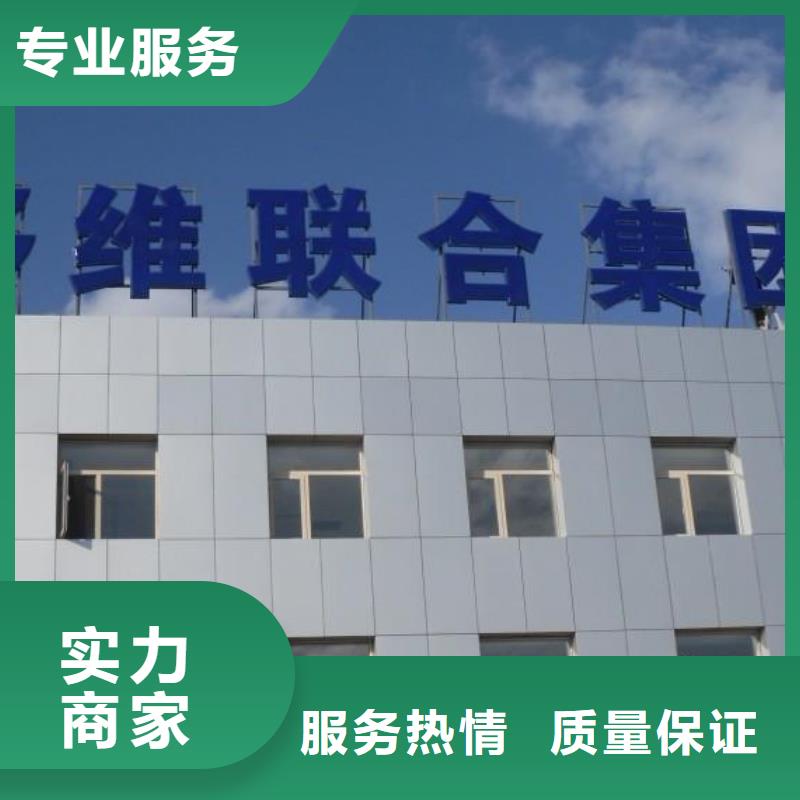 廣告公司-廣告安裝齊全