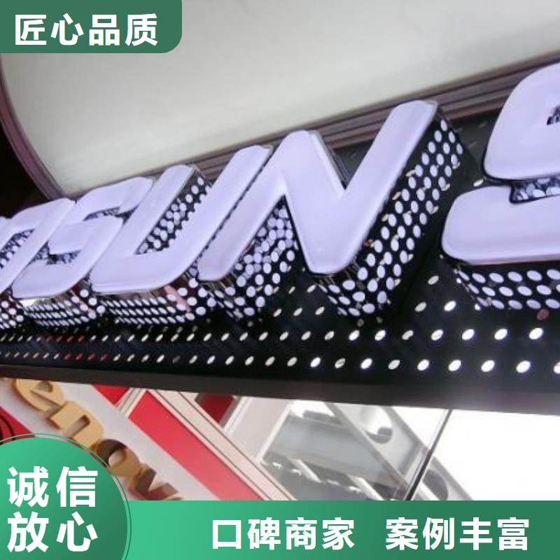 廣告公司-【門店招牌制作】團隊