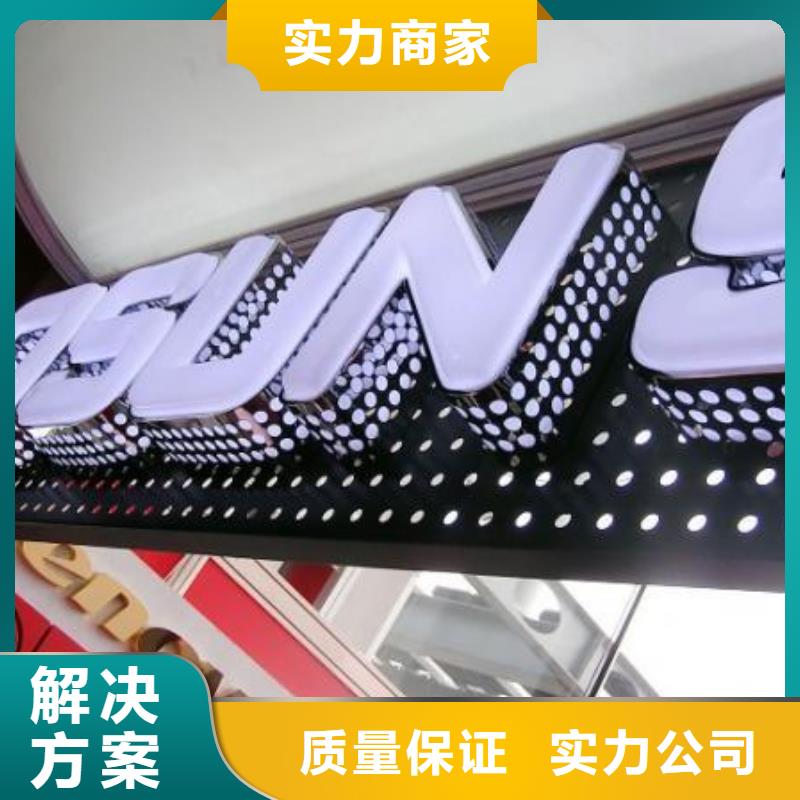 廣告公司液晶燈箱拒絕虛高價