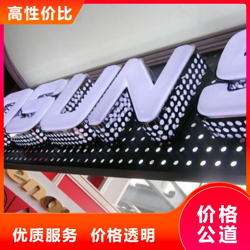 廣告公司室外燈箱誠實守信