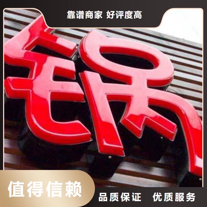 广告公司室外灯箱诚实守信