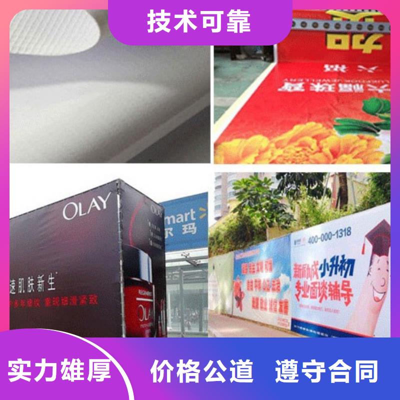 廣告公司,廣告制作值得信賴