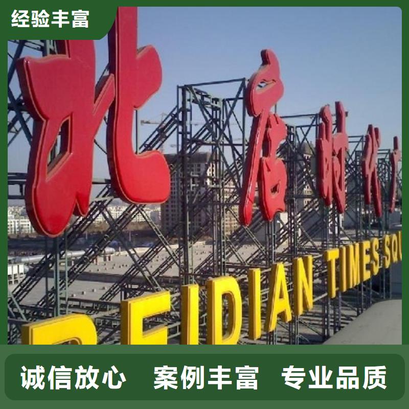 廣告公司大型廣告牌制作方便快捷