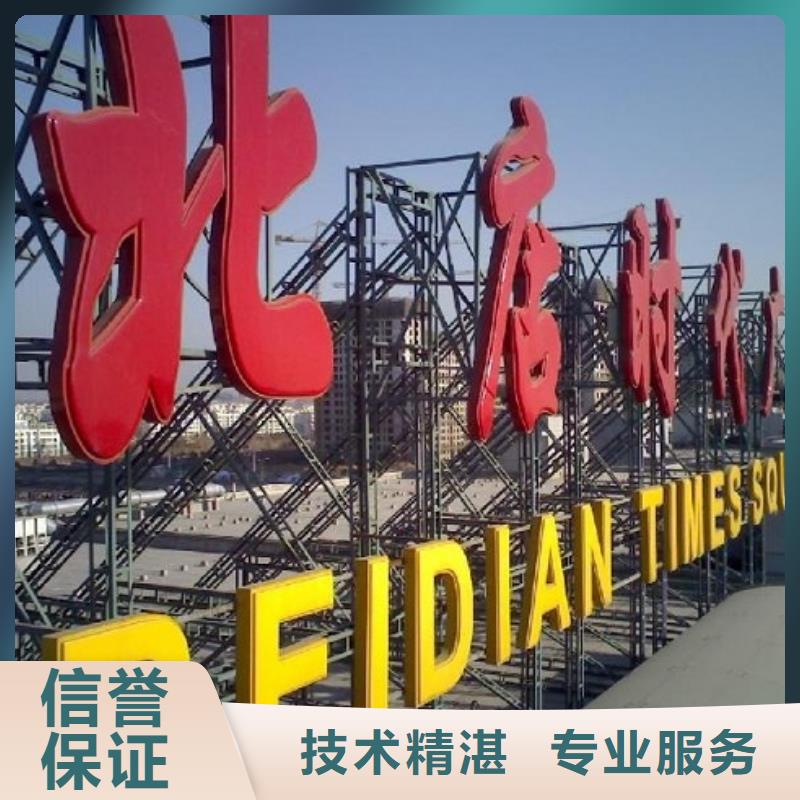 廣告公司單面透噴繪快速響應