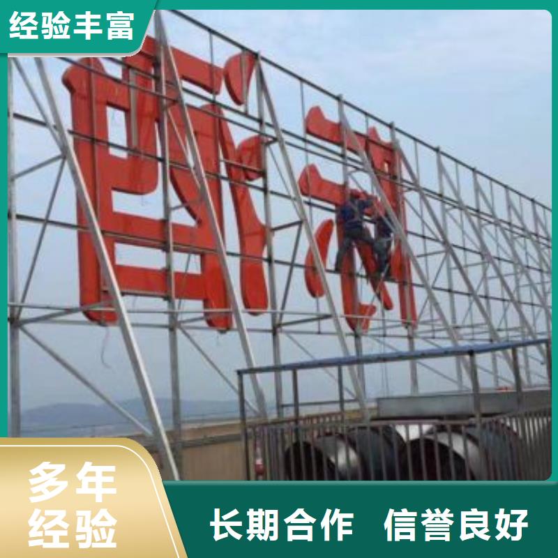 廣告公司廣告安裝精英團隊