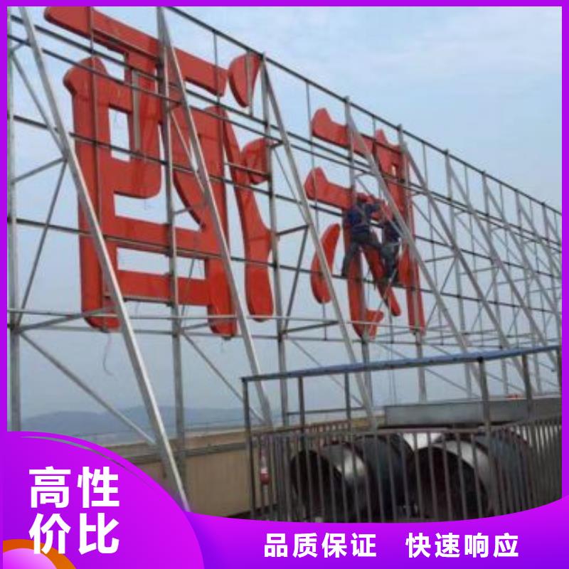 廣告公司導(dǎo)視牌制作優(yōu)質(zhì)服務(wù)