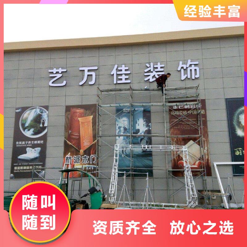 【廣告公司大型廣告牌制作免費咨詢】
