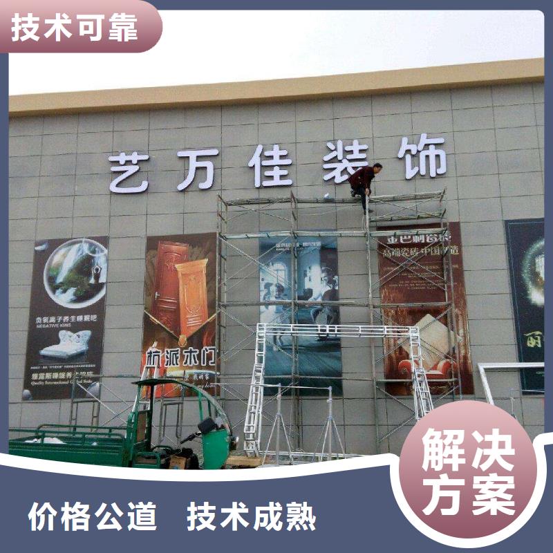 【廣告公司】-導視牌制作實力團隊