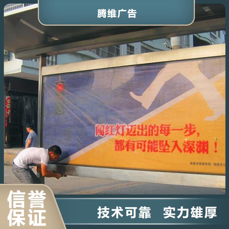 【广告公司】 大型广告牌制作口碑商家-腾维广告(鄂尔多斯市分公司)