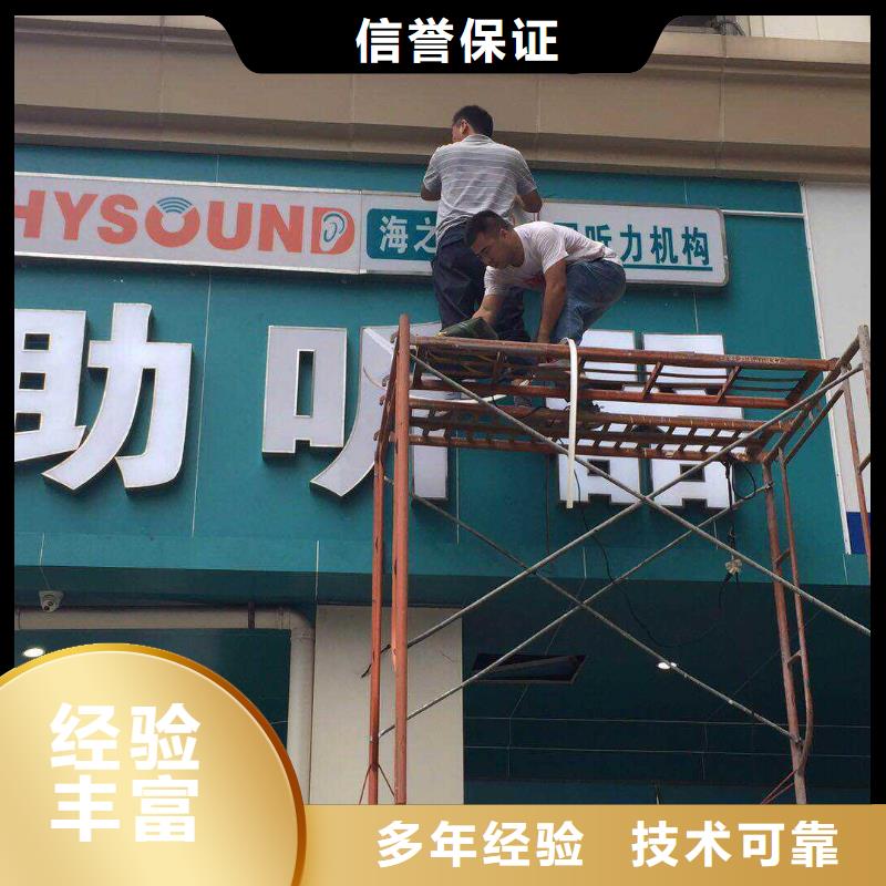 廣告公司-廣告安裝齊全