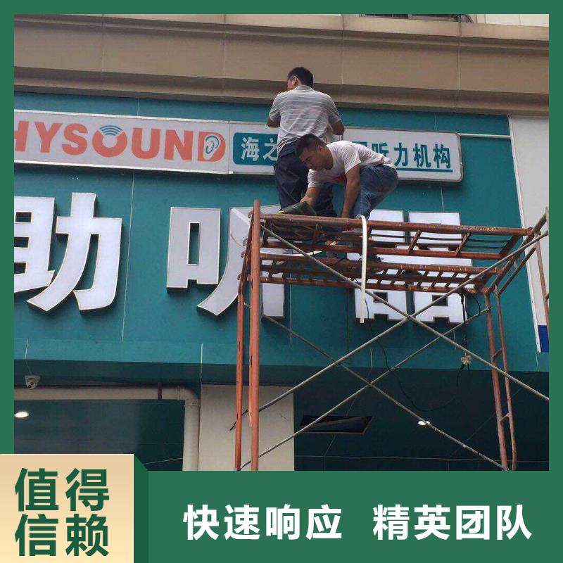 亚克力发光字制作视频-内蒙古鄂尔多斯市|锡林郭勒|阿拉善|兴安|呼和浩特亚克力发光字制作-腾维