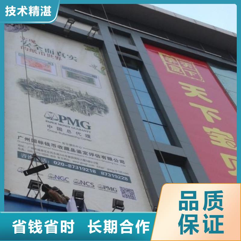 【廣告公司】-高空大字安裝技術可靠