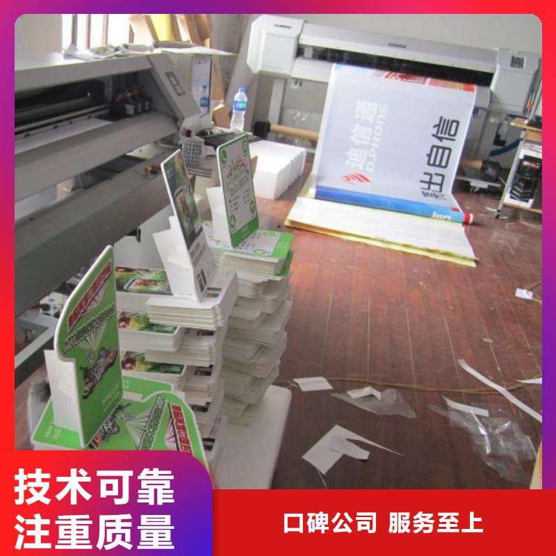 廣告公司射燈廣告牌多年經驗