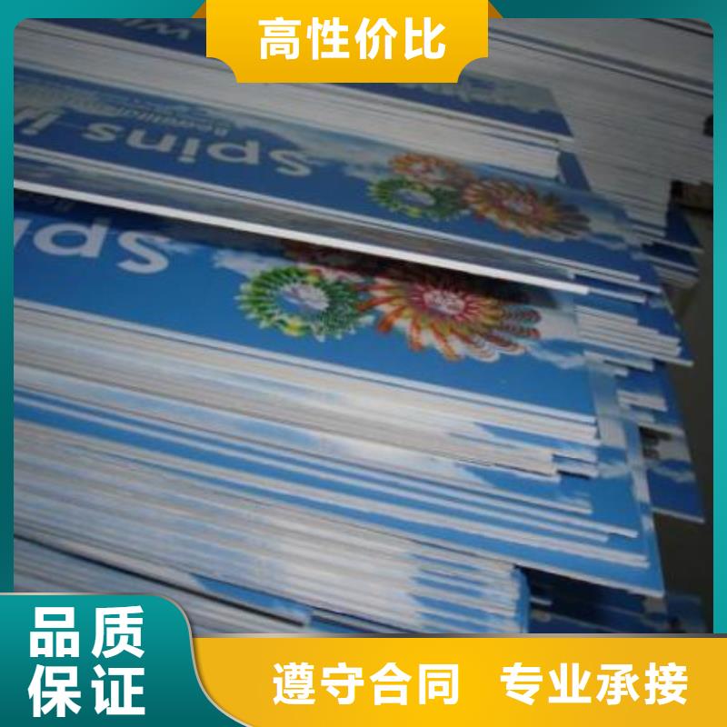 廣告公司-平板亞克力發光字精英團隊
