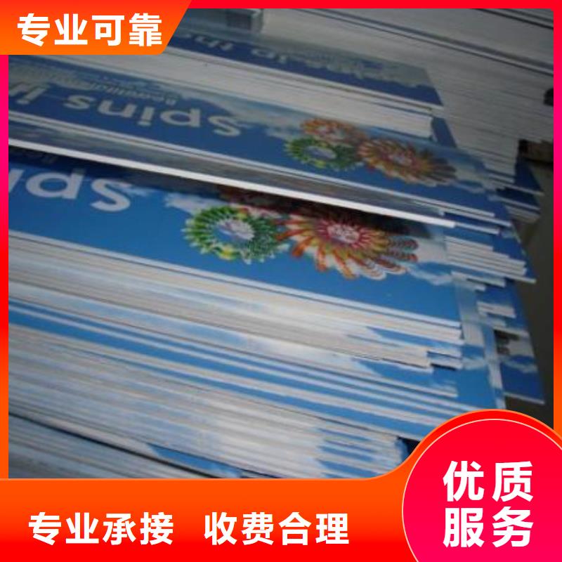 【廣告公司】門店招牌制作快速響應