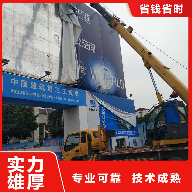 广告公司_标识标牌制作服务至上