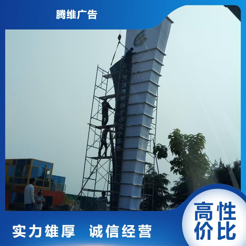 【廣告公司】廣告制作齊全