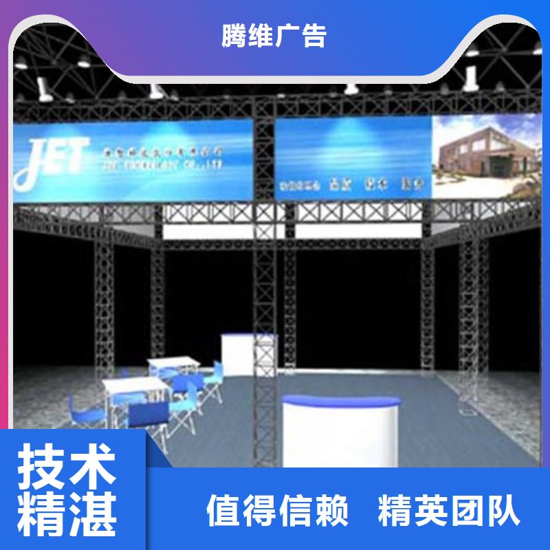 廣告公司廣告安裝放心