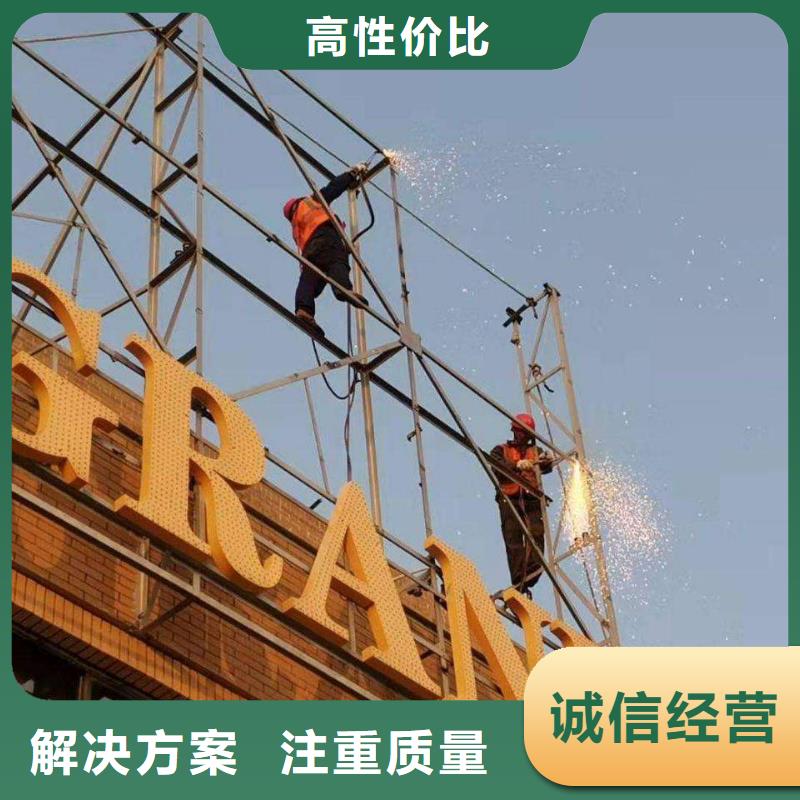 【廣告公司】門店招牌制作快速響應(yīng)