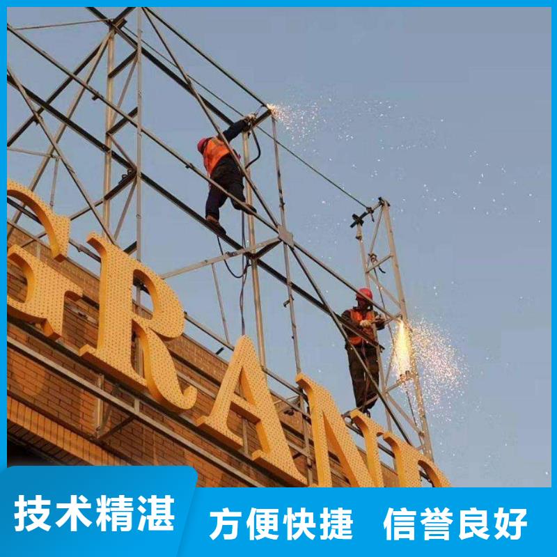 廣告公司_亞克力發光字制作實力強有保證