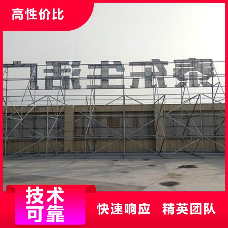 廣告公司標識標牌制作技術成熟