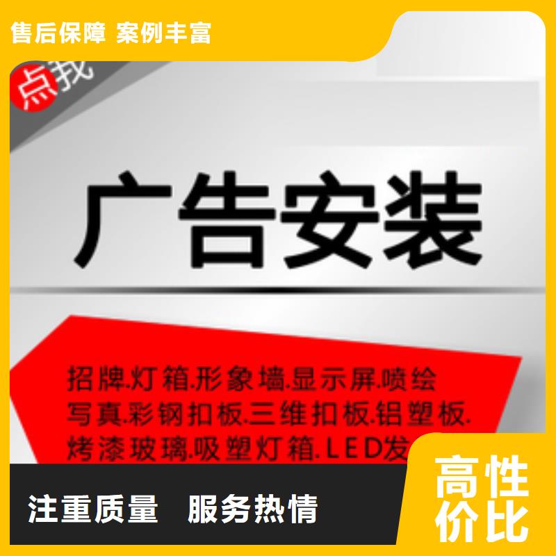 亚克力发光字制作视频-广西省桂林市腾维亚克力发光字制作可服务区域灌阳|临桂|贵港|梧州|贺州|来宾等