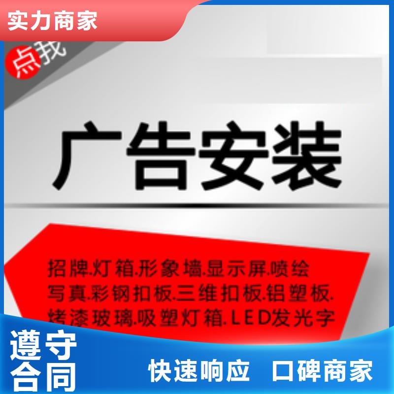 廣告公司半戶外LED顯示屏2025公司