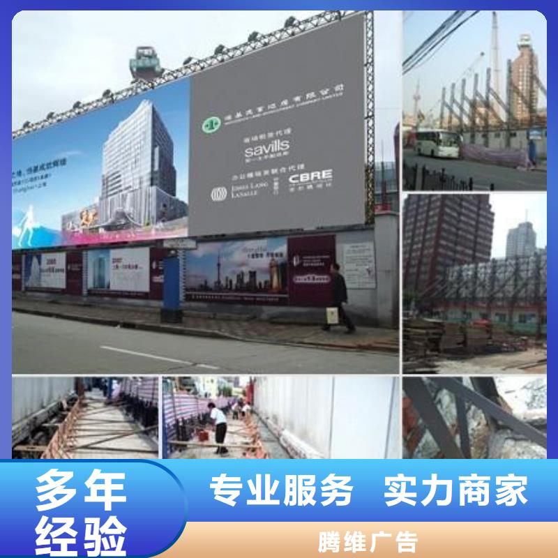 廣告公司,廣告安裝高品質