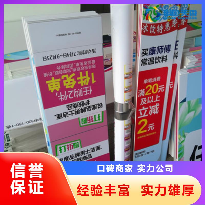 广告公司室外灯箱诚实守信