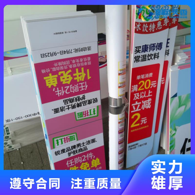 【廣告公司廣告安裝知名公司】