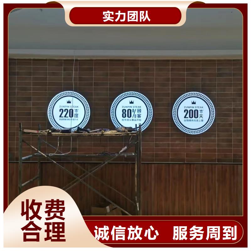 廣告公司,LED顯示屏誠實守信