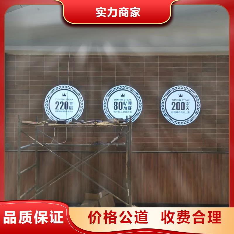 【廣告公司】-導視牌制作實力團隊