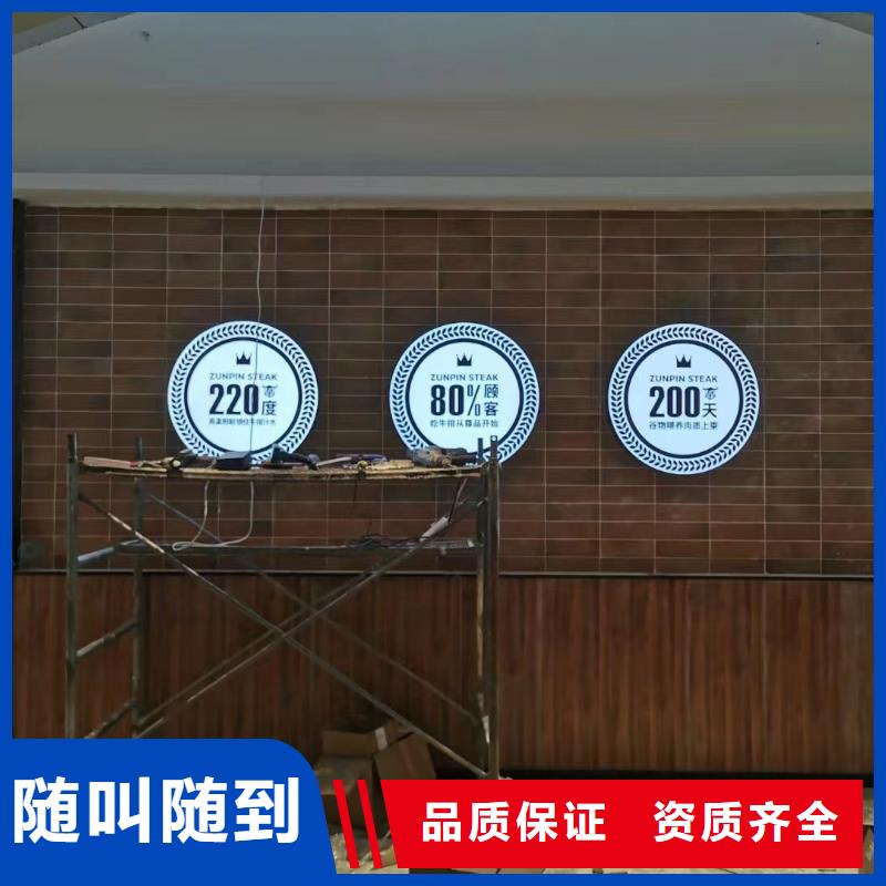 廣告公司高空大字安裝品質(zhì)服務(wù)