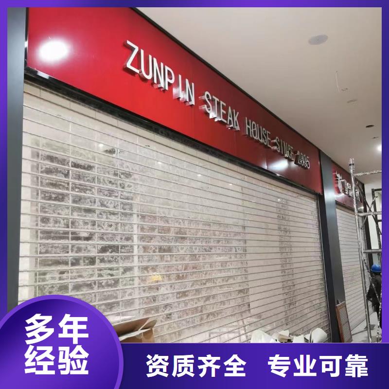 廣告公司廣告安裝精英團隊