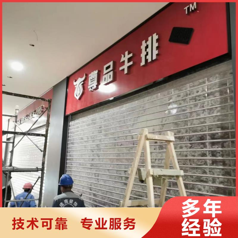 【廣告公司】門頭廣告牌方便快捷