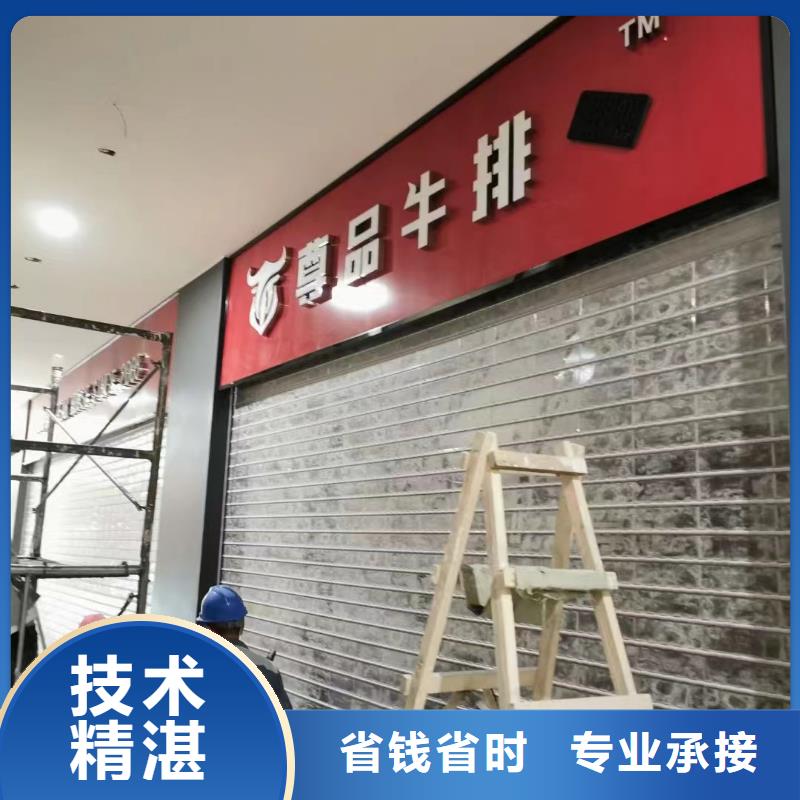 【廣告公司_高空大字安裝高性價比】
