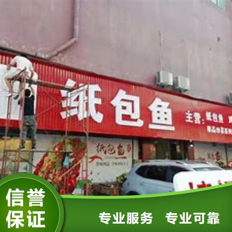 【廣告公司導視牌制作技術比較好】