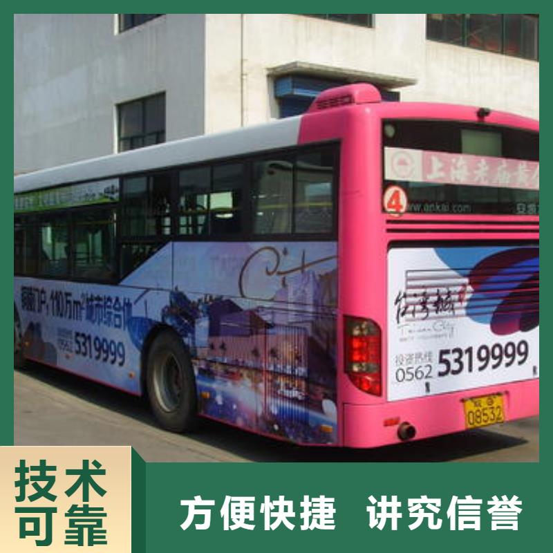 廣告公司,LED顯示屏誠實守信